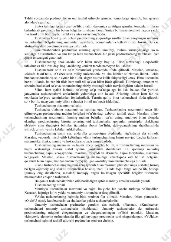avjud bilimlarga tayangan holda hosil qilishi mumkin. fikrlash bunda predmet va hodisalar o`rtasidagi aloqadorlikka asoslanadi. masalan, bolaning xulq-atvoriga qarab uning qanday muhitda tarbiya olganligi haqida fikr yuritish mumkin. tafakkurning mazkur xususiyati, ayniqsa, xulosaviy fikr hosil qilishda aniq namoyon bo`ladi. 3. tafakkur insonning ijodiy faoliyatidan iborat. unda bilish jarayoni borliqda real analogiga ega bo`lmagan narsalar – yuqori darajada ideallashgan ob`ektlar (masalan, absolyut qattiq jism, ideal gaz kabi tushunchalar)ni yaratish, turli xil formal sistemalarni qurish bilan kechadi. ular yordamida predmet va hodisalarning eng murakkab xususiyatlarini o`rganish, hodisalarni oldindan ko`rish, bashoratlar qilish imkoniyati vujudga keladi. 4. tafakkur til bilan uzviy aloqada mavjud. fikr ideal hodisadir. ufaqat tilda – moddiy hodisada (tovush to`lqinlarida, grafik chiziqlarda) reallashadi, boshqa kishilar bevosita qabul qila oladigan, his etadigan shaklga kiradi va odamlarning o`zaro fikr almashish vositasiga aylanadi. boshqacha aytganda, til fikrning bevosita voqe bo`lish shaklidir. tafakkur shakli va tafakkur qonuni tushunchalari tafakkur uch xil shaklda: tushuncha, hukm (mulohaza) …