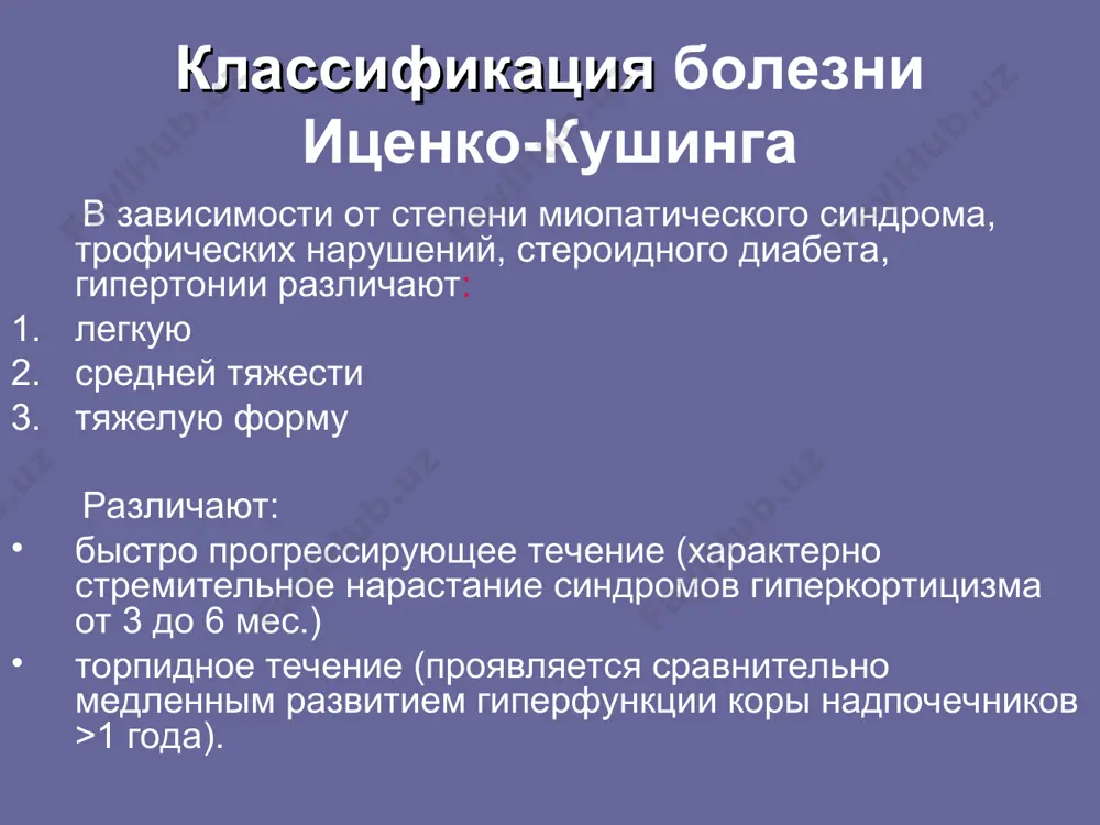 kov, lyogkix). pri neffektivnosti ili nevozmojnosti xirurgicheskogo lecheniya predprinimayut popitku medikamentoznogo lecheniya. pri neeffektivnosti pribegayut k dvustoronney adrenalektomii. luchevaya terapiya vklyuchaet protonnoe obluchenie i γ-terapiyu primenyayut pri neeffektivnosti provodimogo lecheniya — xirurgicheskogo ili medikamentoznogo, obichno v kombinatsii s nimi. luchevaya terapiya uvelichivaet effekt medikamentoznogo lecheniya. lekarstvennaya terapiya dlya obespecheniya «lekarstvennoy adrenalektomii» ispolzuyut: aminoglutetimid, ketokonazol, mitotan preparatom vibora dlya dlitelnogo priyoma yavlyaetsya ketokonazol preparati toksichni, poetomu pri ix naznachenii neobxodimo tshatelno nablyudat za patsientom