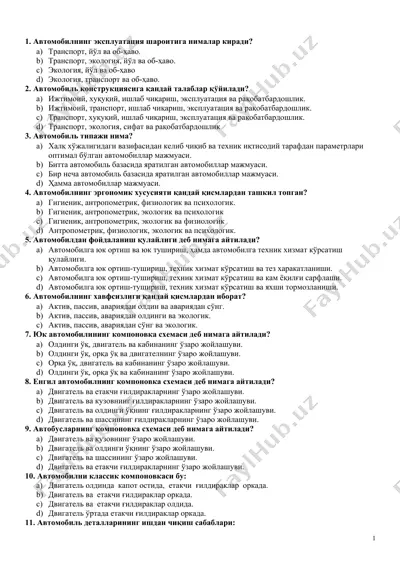 avtomobil ekspluatatsiyasi va ergonomika — DOC