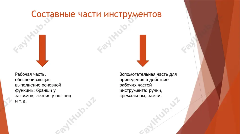хирургические инструменты - Page 4