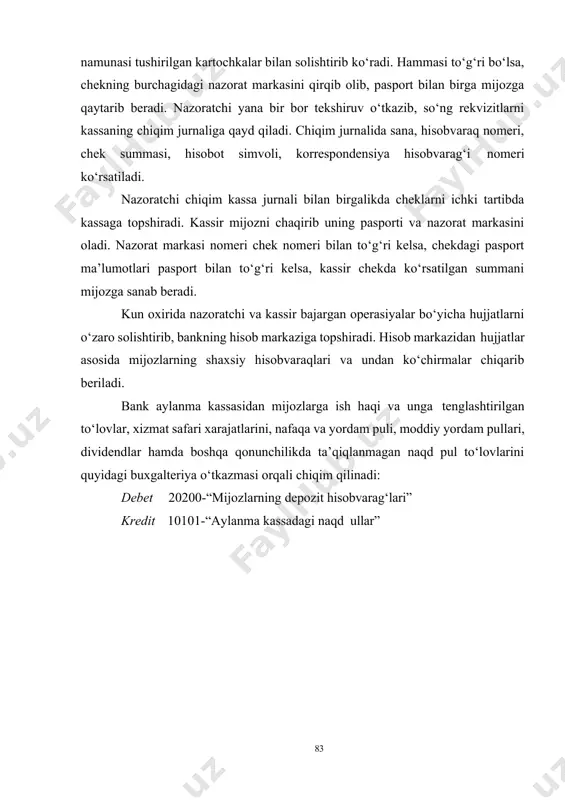 di, shaxsiy hisobvaraq bankda alohida papkalarga tikiladi. chiqim kassa operatsiyalari bo‘yicha hujjatlar aylanishi 2-sxemasini quyida keltiriladi. chiqim kassa operatsiyalari bo‘yicha hujjatlar aylanishiga quyidagicha izox beramiz: 1. mijoz mas‘ul ijrochiga pul chekini passporti bilan birga topshiradi. 2. mas‘ul ijrochi barcha tekshiruvlardan keyin mijozga pasporti va chekning nazorat markasini beradi. 3. mas‘ul ijrochi nazoratchiga pul chekini topshiradi. 4. nazoratchi hujjatni tekshiruvdan o‘tkazib, chiiqim kassa jurnalida undagi yozuvlarini qayd etgandan so‘ng pul chekini chiiqim kassa jurnali bilan birga kassaga uzatadi. 5. mijoz kassaga kelib kassirga pasporti va chekning nazorat markasini beradi. 6. kassir pul chekini va chiiqim kassa jurnalidagi summani solishtiradi, ulardagi yozuvlarning mosligini tekshiradi va mijozga pulni sanab beradi. 2. kechki kassalarning faoliyati; pul tushumlarini inkassatsiya qilish tartibi va hisobi. hozirgi kunda mijozlar tomonidan bankka topshirilishi lozim bo‘lgan naqd pul tushumi inkassatorlar tomonidan shartnomaga asosan belgilangan vaqtda inkassasiya qilinadi va bankka topshiriladi. inkassatorlar tomonidan mijozlardan yig‘ib kelingan pul mablaglari solingan inkassator qoplari …