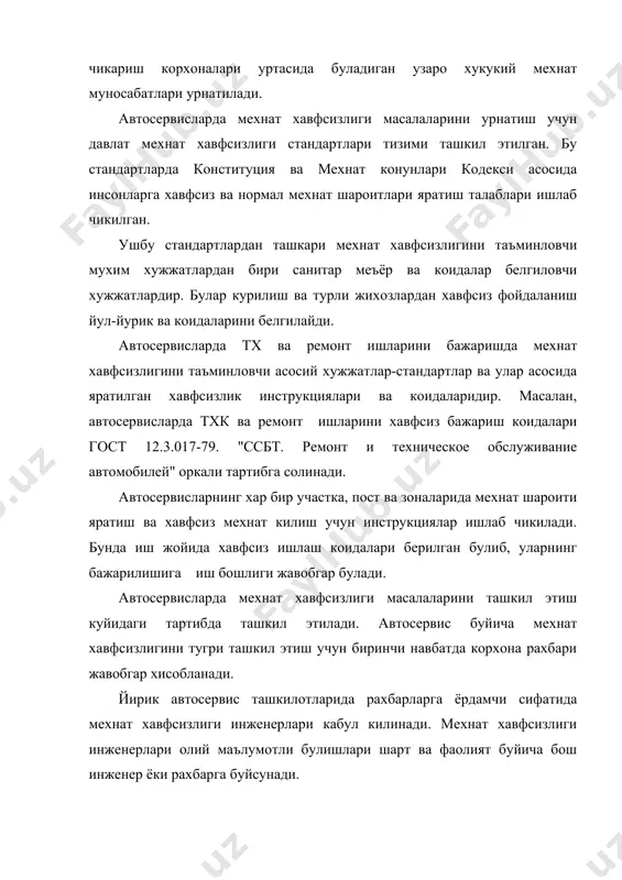 а курс ва диплом иши лойихалари бажари учун услубий кулланма. тошкент, 1996 - 53 б. 8. узбекистон республикаси автомобиль транспорти харакат таркибига хизмат курсатиш ва таъмирлаш тугрисида низом. тошкент. узавтотранстехника, 1999, 195 б. 9. крамаренко г.в ва бошкалар. автомобиллар техник эксплуатацияси тошкент, укитувчи, 1994,220 б