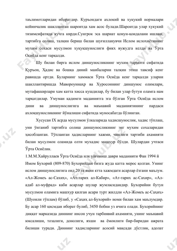 ннинг инсон учун тарбиявий ахамияти, унинг маънавий юксалиши, тозалиги, донолиги, яхши ва ёмонлиги бир-биридан ажрата билиши туради. диннинг хадисларнинг асосий мақсади дўстлик, адолат ўзаро муносабатларни мустахкамлаш, инсонни ёмонликдан саклаш бўлган. имом-ат термизий (824-892) термизийнинг мусулмон оламига машхур қилган асари «жомеъ ат-термизий» ёки «сунан ат-термизийдир. бу ҳадисларда аҳлоқий масалалр, инсонпарварлик ғоялари ўзининг кенг ифодасини топган. уларда аҳлоқий фазилатлар улуғлани ўғирлик, зўровонлик, ёлғончилик, иккиюзламачилик, маманлик, каби салбий хислатлар қораланади. термизий мероси фақат диний ахамиятга эга бўлиб қолмай, у ахлоқшунослик тарихида хам муҳим ўрин тутди. феодализм жамиятида дин хукмрон мафкура бўлиши билан бирга маданиятнинг хамма сохасида ўз ифодасини топди. маънавиятнинг кўп шакллари ислом тасаввуф (суфизм) ақидаларини эътироф этибгина қолмади, таълим тарбияни улар асосида олиб бориҳда фаол қатнашди. тасаввуфда рухни камолотга ва унинг сўнги мақсади оллоҳга эришув йўллари турт босқичдан иборатдир: 1. шариат-унинг барча талабларини бажариш ва унга бўйсиниш 2. тариқат-ўзини шақхсий истакларидан воз кечиб пир ихтиёрига топшириш. 3. маърифат-яхшлик ва ёмонликдан қолиб билан …