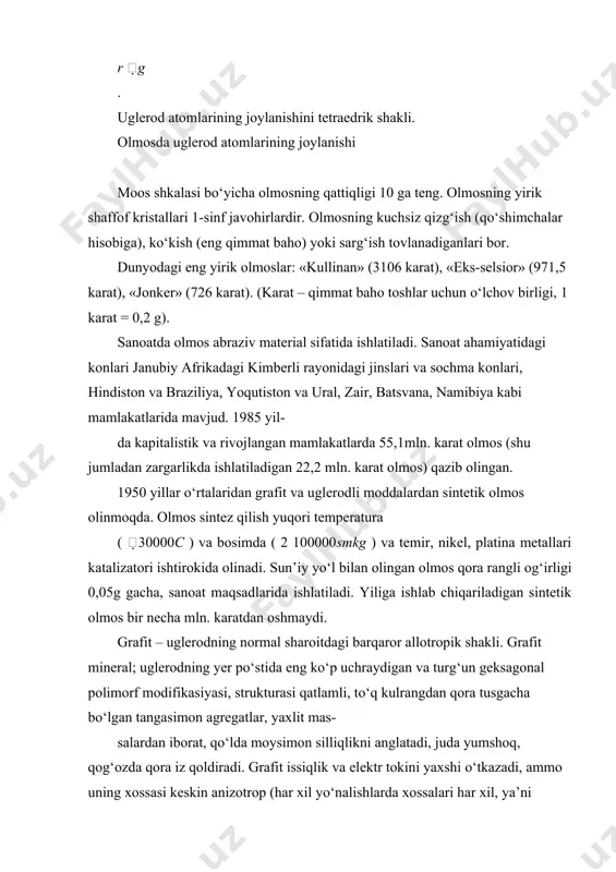 n zargarlikda ishlatiladigan 22,2 mln. karat olmos) qazib olingan. 1950 yillar о‘rtalaridan grafit va uglerodli moddalardan sintetik olmos olinmoqda. olmos sintez qilish yuqori temperatura ( 30000c ) va bosimda ( 2 100000smkg ) va temir, nikel, platina metallari katalizatori ishtirokida olinadi. sun’iy yо‘l bilan olingan olmos qora rangli og‘irligi 0,05g gacha, sanoat maqsadlarida ishlatiladi. yiliga ishlab chiqariladigan sintetik olmos bir necha mln. karatdan oshmaydi. grafit – uglerodning normal sharoitdagi barqaror allotropik shakli. grafit mineral; uglerodning yer pо‘stida eng kо‘p uchraydigan va turg‘un geksagonal polimorf modifikasiyasi, strukturasi qatlamli, tо‘q kulrangdan qora tusgacha bо‘lgan tangasimon agregatlar, yaxlit mas- salardan iborat, qо‘lda moysimon silliqlikni anglatadi, juda yumshoq, qog‘ozda qora iz qoldiradi. grafit issiqlik va elektr tokini yaxshi о‘tkazadi, ammo uning xossasi keskin anizotrop (har xil yо‘nalishlarda xossalari har xil, ya’ni elastiklik, issiqlik, optik va boshqa xossalari). grafitning kristallokimyoviy xossasi olmos strukturasidan farq qiladi. grafitda uglerod atomlari alohida qatlamlar bilan joylashgan, yassi oltiburchakli xalqa …