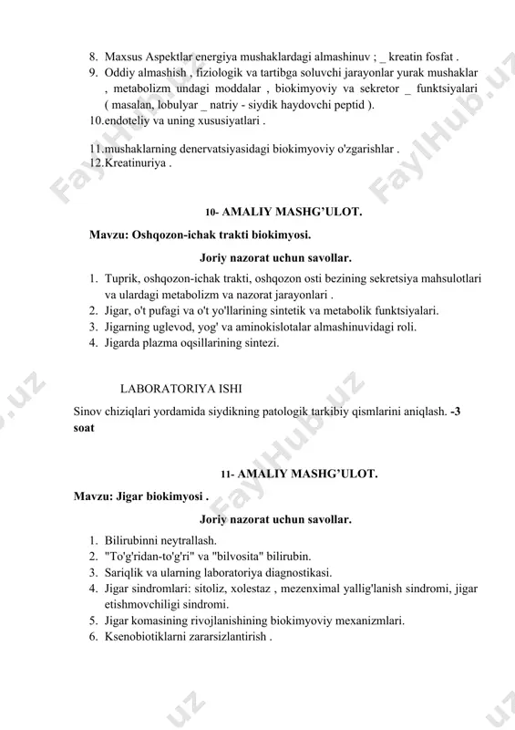 va sulfat kislotalar bilan konjugatsiya reaktsiyalari. 2. kislorod toksikligi: reaktiv kislorod turlarining (superoksid anioni, vodorod peroksid, gidroksil radikali) hosil bo'lishi, ularning organizm uchun ahamiyati, hujayralarga zararli ta'sir qilish mexanizmi. ularni zararsizlantirish mexanizmlari. prooksidantlar va antioksidantlar. laboratoriya ishi biokimyoviy analizatorda qondagi bilirubin miqdorini aniqlash . - 1 soat 13- amaliy mashg’ulot. mavzu: fiziologik faol moddalar biokimyosi. joriy nazorat uchun savollar. 1. ierarxik tizimlari boshqaruv . 2. ayirboshlash moddalar , darajalar uning nazorat qilish . 3. aloqa orasida endokrin va asabiy tizimlari . 4. gormonlar gipotalamus-gipofiz tizimlar , endokrin gormonlar , parakrin va avtokrin gormonlar . 5. o'zgartirish diqqat qondagi gormonlar . _ 6. ta'lim , transport va almashinuv gormonlar . 7. hujayralararo aloqa asoslari: endo-, para- va avtokrin tizimlar. maqsadli hujayralar va gormon retseptorlari. metabolizm va organizm funktsiyalarini tartibga solishda gormonlarning roli. 8. gormonlar. gormonlarning umumiy xossalari. gormonlar va gormonoidlar, ularning xususiyatlari. gormonlarning tasnifi. 9. gormonlar (tsiklik nukleotidlar) ta'sirining membrana-hujayra ichidagi …
