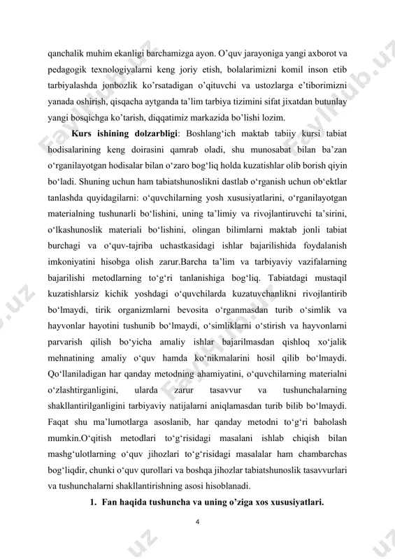 larda kuzatuvchanlikni rivojlantirib bo‘lmaydi, tirik organizmlarni bevosita o‘rganmasdan turib o‘simlik va hayvonlar hayotini tushunib bo‘lmaydi, o‘simliklarni o‘stirish va hayvonlarni parvarish qilish bo‘yicha amaliy ishlar bajarilmasdan qishloq xo‘jalik mehnatining amaliy o‘quv hamda ko‘nikmalarini hosil qilib bo‘lmaydi. qo‘llaniladigan har qanday metodning ahamiyatini, o‘quvchilarning materialni o‘zlashtirganligini, ularda zarur tasavvur va tushunchalarning shakllantirilganligini tarbiyaviy natijalarni aniqlamasdan turib bilib bo‘lmaydi. faqat shu ma’lumotlarga asoslanib, har qanday metodni to‘g‘ri baholash mumkin.o‘qitish metodlari to‘g‘risidagi masalani ishlab chiqish bilan mashg‘ulotlarning o‘quv jihozlari to‘g‘risidagi masalalar ham chambarchas bog‘liqdir, chunki o‘quv qurollari va boshqa jihozlar tabiatshunoslik tasavvurlari va tushunchalarni shakllantirishning asosi hisoblanadi. 1. fan haqida tushuncha va uning o’ziga xos xususiyatlari. tabiatshunoslikda ilmiy tadqiqot natijalari nazariyalar, qonunlar, modellar, gipotezalar, empirik umumlashtirishlar va tamoyillar (prinsiplar) vositasida ifodalanadi. ana shu ilmiy tadqiqot yakunlarining barcha majmuasi tabiatshunoslik konsepsiyasi deb yuritiladi. “tabiiy fanlarning zamonaviy konsepsiyasi” kursini o‘qitishda talabalar o‘zlarining dunyoqarashini tabiiy fanlami o‘rganish bilan mustahkamlash va kelajakda o‘z ixtisosliklarini chuqur egallashda va muhim masalalarini …
