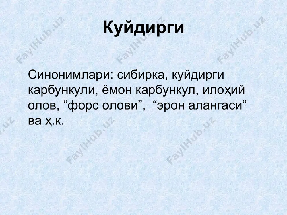 ти кўтарилади (40-45 градусгача), эти увишиб мушаклари қисқаради, томир уриши тезлашади, нафас олиши қийинлашади. овқат емай қўяди, нафас олиши янада тезлашади, ҳиқилдоғи шишади, нафас олганда шовқин пайдо бўлади. қорни шишади, ичакдан қон аралаш суюқлик ажралиб чиқади, сийдик билан қон кетади, натижада ҳайвон тезда нобуд бўлади. сигирларнинг сут бериши камаяди, сути сарғиш қон тусли бўлиб, мазаси тахир бўлади. майда шохли ҳайвонларда касаллик яшин тезлигида ўтади ва ҳайвонларнинг тўсатдан нобуд бўлиши билан тугайди. уларнинг ички аъзоларида геморрагик шишлар пайдо бўлади. отларда куйдирги асосан ичак ва тери шаклида бўлиб, инфильтратлар чуқур жойлашади, улар гангрена ва парчаланиш билан тугайди. касаллик 8-36 соат, баъзан эса 3-6 кун давом этади. чўчқаларда эса касаллик маҳаллий узгаришлар билан кечади: бўйин, кўкрак қафаси шишади, нафас олиши қийинлашади, қусиш, йўталиш, хириллаш аломатлари пайдо бўлади. бурун ва оғиз бўшлиғи шиллиқ кавати кўкимтир-қизил рангли бўлади, тилда ва қаттиқ танглайда шишлар, карбункуллар пайдо бўлади, чўчқа асфиксиядан нобуд бўлади. чўчқаларда куйдирги баъзан сурункали турда …