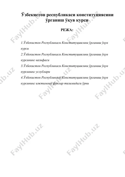 ўзбекистон республикаси конституциясини ўрганиш ўқув курси — DOC