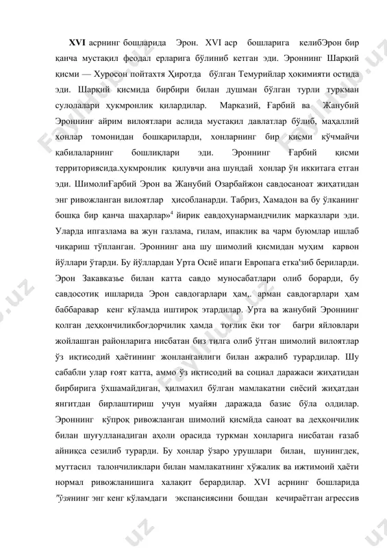 тимоий ҳаёти нормал ривожланишига халақит берардилар. xvi асрнинг бошларида "ўзянинг энг кенг кўламдаги экспансиясини бошдан кечираётган агрессив султонлар туркияси томонидан хавфнинг ортиб бораётганлиги ҳам янгитдан сиёсий бирлашишни зар)ф қилиб қўйган; сафавийларнинг юксалиши ва сафавийлар давлатининг характери. янги династия ўз номини шайх сайфиддиндан олди (1254—1334). бу шайх xvi асрда озарбайжонда «сафавийё» номли мусулмонлар жамоасига бошчилик қилган эди. сафавий​лар халфалар давридаёқ эронда кенг тарқалган шиа мазҳабига мансуб эдилар. xv асрнинг иккинчи ярмида ардабил шайхлари шу қадар мустаҳкамланиб олдиларки, улар озарбайжонда ма​ҳаллий туркман хонларига қарши ҳокимият учун кураш бошладилар. сафавийлар ўз атрофларига эроннинг ўрта ва майда ўтроқ феодалларини жипслаштириб, савдогарлардан мадад олиб, ҳамда деҳқонлар ва ҳунармандларнинг норозилигидан фойдаланиб, айни вақтда айрим турк кўчманчи қабилаларини ўз томонларига оғдиришга муваффақ бўлдилар ва улар орасйдан ўз отлиқ аскарлари сафига чавандозларни ёлладилар. 1499 йилда ардабилнинг ҳамда бўйсундирилган қўшни турк қабилаларининг шайхи бўлган исмоил сафавид xvi асрнинг бошларидаёқ бутун жанубий озаобайжонни эгаллаб, 15.02 йил​да табриз шаҳрини ишғол қилди^шу …