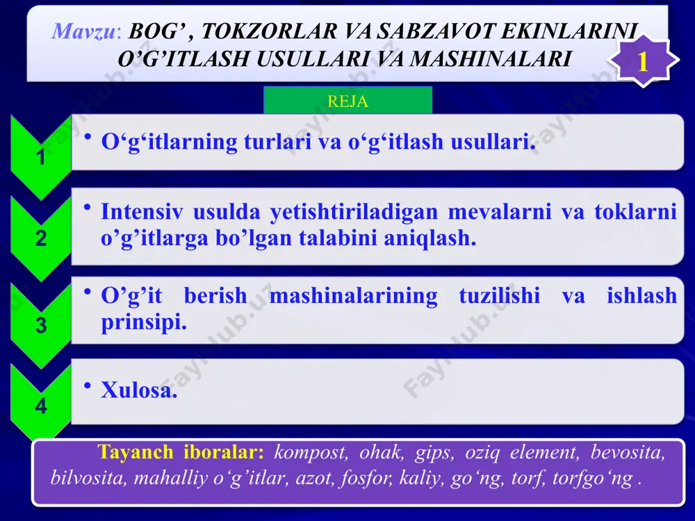 iq elementlar mavjud. 8 9 10 o‘g‘itlardan samarali foydalanish hosildorlikni bir-necha barobarga oshirishi mumkin. bunda o‘g‘it solish muddatlariga rioya qilish, turli o‘g‘itlar (fosforli, azotli va kaliyli) nisbatini to‘g‘ri tanlash, tuproq sharoitlarini, o’simliklar ehtiyojini hisobga olish, va boshqa tavsiyalarga amal qilish kerak. o‘g‘itlar faqatgina ekinlar hosildorligini oshiribgina qolmay, balki olingan mahsulotlar sifatini ham yuqori bo‘lishiga imkon beradi. shuning uchun ularni tegishli mutaxassislarining tavsiyalariga qat’iy amal qilgan holda to‘g‘ri foydalanish zarur. kimyoviy tarkibiga ko’ra o’g’itlar mineral o’gitlar organik o’g’itlar mineral-organik kompostlar azotli fosforli kaliyli o’g’it berish usullari ekishdan oldin ekish bilan birga vegetatsiya (o’suv davrida) mineral o’g’itlar tarkibiga ko’ra oddiy murakkab 11 fosfor tuproqda azot yoki kaliyga nisbatan juda sekin singadi. shuning uchun uni yerga erta, о‘sish davridan oldin, kuzdan boshlab, mumkin qadar chuqurroq, ildizlarga yaqinroq qilib solish maqsadga muvofiqdir. о‘g‘it qancha chuqur va ildizlarga yaqin solinsa, u shunchalik samarali bо‘lishi aniqlangan. . 14 azot. azot daraxtlarning о‘sishi, gullashi, meva tugishi va …