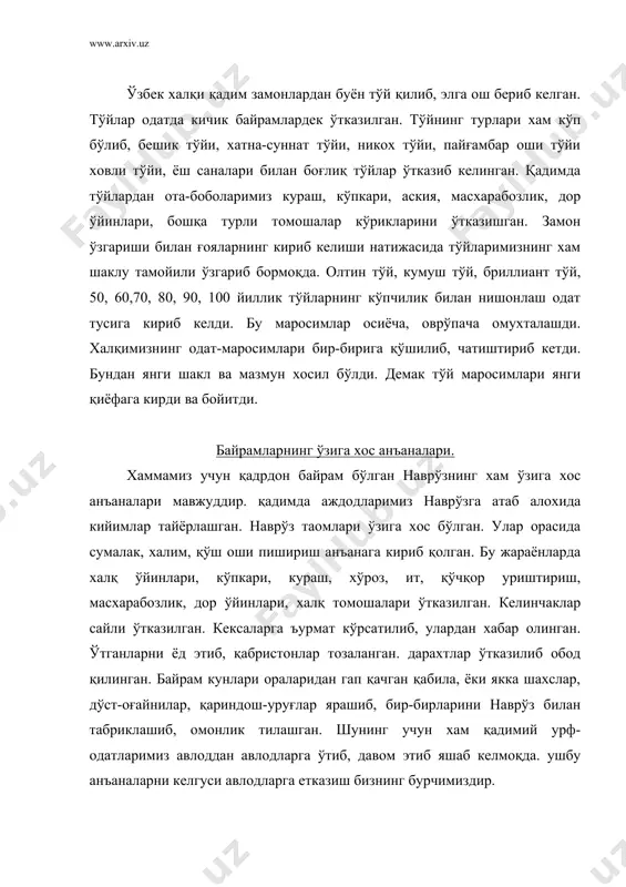 и бўлиб, хайитлар диний байрам сифатида нишонлаади. хайитларнинг икки хили мавжуд бўлиб қурбон хайити, катта хайит. яъни рамазон хайити деб аталади. рамазон хайити рўза тугалланган куннинг эртасига ўтказилади. бир кун олдин арафа куни қўшнилар бир-бирларига таом улашишади. хайитнинг биринчи куни сахарда каттаю-кичик жоме масжидларига бориб, хайит насозини ўқийдилар. бечораларни холидан хабар олинади, ўтганларга қурбонлик қилиниб ис чиқарилади. қабристонларга бориб ўтганларнинг рухига фотиха ўқилади. уч кун давомида мархумнинг йўқловининг ўрнига қўядилар. хайитларнинг иккаласи хам одамлар ўртасидаги мехр-оқибатни мустахкамлаган. кекса-бемор, мархумларни зиёрат қилишнинг амалий намунаси, ёшларга беқиёс катта мактаб вазифасини ўтаган. хайитлар хам наврўз каби халқнинг қадимий, удумий байрамларидир. тўйга тўёна билан бориш. ўзбек халқи қадимдан тўйга тўёна билан борган. тўёна-тўйга, тўй эгасига совға салом билан бориш дегани. тўёна ёрдам тариқасида берилган. тўй бўлаётган хонадонга, қариндош уруғлар, дўст-биродарлар, якка-якка, баъзан гурух бўлиб, жамоа, ишхона вакиллари бир бўлиб тўёна берилади. тўёна қилиш қадим замонларда туя, хўкиз, сигир, қўй келтириш мисолида бўлган. бу одат …
