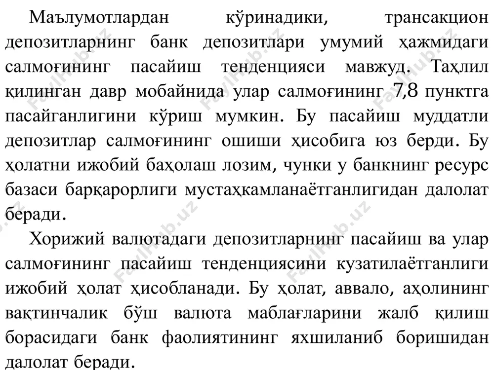 н, уларнинг пассивлар умумий ҳажмидаги салмоғини таҳлил қиламиз. «ўзсаноатқурилишбанки»да 2018–2020 йиллар мобайнида трансакцион депозитларнинг умумий ҳажмидаги салмоғининг сезиларли даражада пасайиши юз берди. ушбу пасайиш, асосан, муддатли депозитларнинг умумий ҳажмидаги салмоғини юқори суръатларда ўсиши ҳисобига юз берди. 5-жадвал акционерлик тижорат «ўзсаноатқурилишбанки» депозитларининг таркиби ва динамикаси (йил бошига, фоизда) депозитлар тури 2018 й. 2019 й. 2020 й. 2020 йилда 2018 йилганисбатан ўзгариши, пункт 1. трансакцион депозитлар 86,0 83,4 72,5 –13,5 2. муддатли депозитлар 6,0 16,4 25,9 +19,9 3. жамғарма депозитлари 8,0 0,2 1,6 –6,4 депозитлар: жами 100,0 100,0 100,0 х юқорида қайд этилган ҳолатлар мазкур банкнинг ресурс базаси мустаҳкамланаётганлигидан далолат беради. ушбу банкнинг мижозлари таркибида йирик саноат корхоналарининг мавжудлиги унга корпоратив муддатли депозитларни кенг кўламда жалб қилиш имконини беради. таҳлил натижаларидан шу нарса кўринадики, таҳлил қилин ган давр мобайнида банкнинг депозит базаси таркибида жамғарма депозитларининг салмоғи сезиларли даражада пасайган. бу эса, банкнинг аҳолининг муддатли омонатларини жалб қилиш билан боғлиқ фаолиятида сезиларли камчиликларнинг …