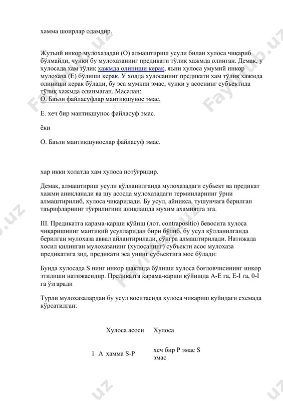 (қаранг: мантиқий квадрат) эътиборга олган холда, мулохазалардан бирининг чин ёки хатолиги хақида хулоса чиқарилади. бу хулосалар мулохазалар ўртасидаги зидлик, қарама-қаршилик, қисман мослик ва бўйсиниш муносабатларига асосланади. зидлик (контрадикторлик) муносабатларига асосланган холда хулоса чиқариш. маълумки, зидлик муносабати а-о ва еi мулохазалари ўртасида мавжуд бўлиб, учинчиси истисно қонунига бўйсунади. бу муносабатга кўра мулохазалардан бири чин бўлса, бошқаси хато бўлади ва, аксинча, бири хато бўлса, бошқаси чин бўлади. хулосалар қуйидаги схема бўйича тузилади: масалан, а. хамма инсонлар яшаш хуқуқига эга 0. баъзи инсонлар яшаш хуқуқига эга эмас. i. баъзи файласуфлар давлат арбоби. е. хеч бир файласуф давлат арбоби эмас. бу мисолда асос мулохазанинг чинлигидан хулосанинг хато эканлиги (учинчиси истисно қонуни асосида) келиб чиқади. қарама-қаршилик (контрарлик) муносабатларига асосланган холда хулоса чиқариш. қарама-қаршилик муносабати а ва е мулохазалар ўртасида мавжуд бўлиб, зиддият қонунига бўйсунади. бу муносабатдаги мулохазалардан бирининг чинлигидан бошқасининг хато эканлиги тўғрисида хулоса чиқарилади. лекин бирининг хатолиги бошқасининг чинлигини асослаб бермайди, чунки хар икки …