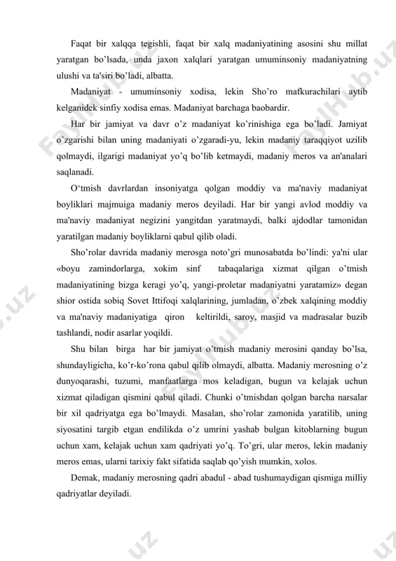os, lekin madaniy meros emas, ularni tarixiy fakt sifatida saqlab qo’yish mumkin, xolos. demak, madaniy merosning qadri abadul - abad tushumaydigan qismiga milliy qadriyatlar deyiladi. moddiy narsalar odamga jismoniy oziq va quvvat bersa, ma'naviyat unga rkuxiy oziq va qudrat bagishlaydi. faqat moddiy jixatdan ta'minlanish bilan kifoyalanish ongsiz va ruxsiz maxluqlarga xos. ma'naviyatga intilish esa rux va ong egasi bo’lmsh insonga xos fazilatdir. ma'naviyat - odamning ruxiy va aqliy olamiligini majmuidir. ma'naviyat - jamiyatning, millatning yoki ayrim bir kishining ichki xayoti, ruxiy kechinmalari, aqliy qobiliyatiga, idrokini mujjassamlashtiruvchi tushuncha. ma'naviyat inson va jamiyat madaniyatining negizi inson va jamiyat xayoti ma'lum yo’nalishining bosh omilidir. ma'naviyat boyib borsa, jamiyat ravnaq topadi, va rivojlanadi, ma'aviyat qishloqlansa, jamiyat tanazzulga yuz tutadi. shuning uchun mustaqqillik yillarida ma'naviyatga kuchli e'tiborga borilayotganligining sababi xam shunda. boy ma'naviyatsiz buyuk davlat ko’rib bo’lmaydi. ma'naviyat keng tushuncha bo’lib, ma'rifat, madaniyat tushunchalarini xam o’ziga kamrab oladi. har bir jamiyatning ma'naviyat darajasi uning iste'dod …