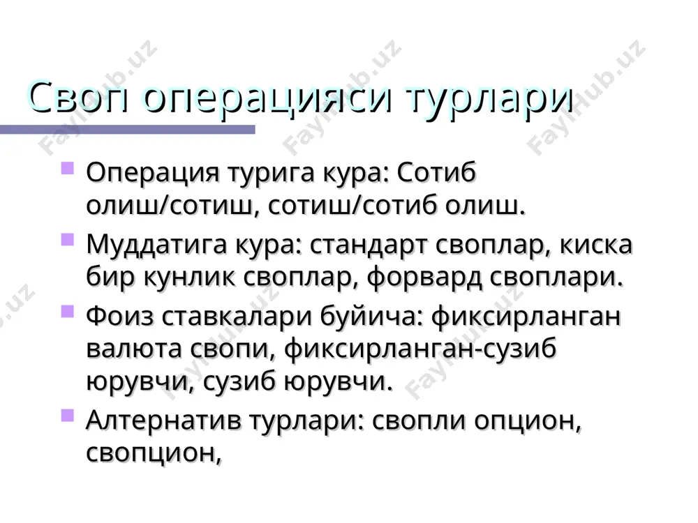 муддатли валюта операциялари ва улар билан боғлиқ рисклар - Page 5