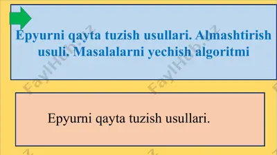 epyurni qayta tuzish usullari. almashtirish usuli. masalalarni yechish algoritmi — PPTX