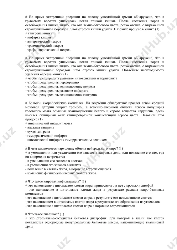 в цитоплазме клетки жира в результате его образования из углеводов - это накопление в цитоплазме клетки жира в норме не встречающегося # что такое гиалиноз? (1) + это стромально-сосудистая белковая дистрофия, при которой в ткани вне клеток появляются однородные полупрозрачные белковые массы, напоминающие гиалиновый хрящ - это стромально-сосудистая белковая дистрофия, при которой в ткани вне клеток накапливаются гликозаминогликаны - это стромально-сосудистая белковая дистрофия, при которой в ткани вне клеток происходит деструкция основного вещества и волокон - это стромально-сосудистая белковая дистрофия, при которой в ткани вне клеток появляется аномальный фибриллярный белок - это стромально-сосудистая белковая дистрофия, при которой в ткани вне клеток появляется в большом количестве гиалуроновая кислота # что такое фибриноидное набухание? (1) + это стромально-сосудистая белковая дистрофия, при которой в ткани вне клеток происходит деструкция основного вещества и волокон - это стромально-сосудистая белковая дистрофия, при которой в ткани вне клеток накапливаются гликозаминогликаны - это стромально-сосудистая белковая дистрофия, при которой …
