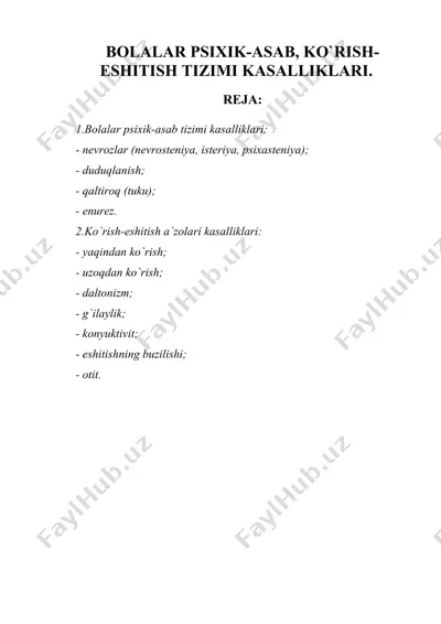 bolalar psixik-asab, ko`rish-eshitish tizimi kasalliklari — DOC