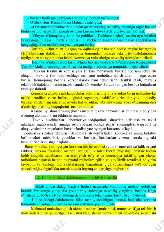 tgan talabalar va o‘quvchilarga ham tatbiq etiladi. oliy o‘quv yurtlari talabalari, kollejlar, o‘rta maxsus o‘quv yurtlar, litseylar va umumta`lim maktablari o‘quvchilari bilan o‘quv-tarbiya jarayonida yuz byergan baxtsiz hodisalar mehnat vazirligi bilan kelishilgan holda xalq ta`limi vazirligi tomonidan belgilangan tartibda tekshiriladi va hisobga olinadi. ishlab chiqarishda sodir bo‘lgan baxtsiz hodisa ish beruvchining buyrug‘iga asosan, ish beruvchi vakillari hamda kasaba uyushma yoki xodimlarning boshqa vakillik organi a`zolaridan tashkil topgan komissiya tomonidan tekshiriladi. komissiya a`zolarining har qaysisi baxtsiz hodisani tekshirish komissiyasi raisi bo‘lishi mumkin. jabrlanuvchi bevosita bo‘ysunadigan va jabrlanuvchi uchun mehnat xavfsizligini ta`minlash vazifasi yuklatilgan rahbar (smena, sex boshlig‘i, usta va shunga o‘xshashlar) komissiya tarkibiga kiritilmaydi. harbiy qism bilan korxona o‘rtasida shartnoma – bitim bo‘yicha xalq xo‘jaligi obyektlariga ishga jalb qilingan va uning ma`muriy texnik xodimi boshchiligida ish olib borayotgan harbiy qurilish otryadi (qismi) shaxsiy sostavi bilan yuz byergan baxtsiz hodisa ish beruvchi tomonidan harbiy qurilish otryadi (qismi) qo‘mondonligi ishtirokida tekshiriladi. baxtsiz hodisa …