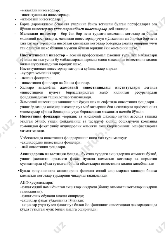 улар кўпинча ўз портфелини қайта кўриб чиқиши зарур, бу эса уларни агрессив инвесторлар қаторига киритади. 2. ҳуқуқий ҳолати бўйича: –индивидуал инвесторлар; –малакали инвесторлар; –институционал инвесторлар; · –жамоавий инвесторлар. · барча даромадлари бевосита уларнинг ўзига тегишли бўлган портфелларга эга бўлган инвесторлар якка тартибдаги инвесторлар деб аталади · малакали инвестор – бир ёки бир неча турдаги қимматли қоғозлар ва бошқа молиявий воситаларга, малакали инвесторлар учун мўлжалланган бир ёки бир неча хил хизмат турларига нисбатан қимматли қоғозлар бозорида амалга ошириш учун тан олинган шахс бўлиши мумкин бўлган юридик ёки жисмоний шахс. институционал инвестор – асосий профессионал фаолият тури пул маблағлари тўплаш ва келгусида бу маблағлардан даромад олиш мақсадида инвестиция қилиш билан шуғулланадиган юридик шахс. институционал инвесторлар қаторига қуйидагилар киради: · –суғурта компаниялари; · –пенсия фондлари; · –инвестиция фондлари ва бошқа фондлар. · халқаро амалиётда жамоавий инвестициялаш институтлари деганда «инвестицион пул»га бирлаштирилган жалб қилинган ресурслардан фойдаланадиган ташкилотлар тушунилади. · жамоавий инвестициялашнинг энг ёрқин шакли …