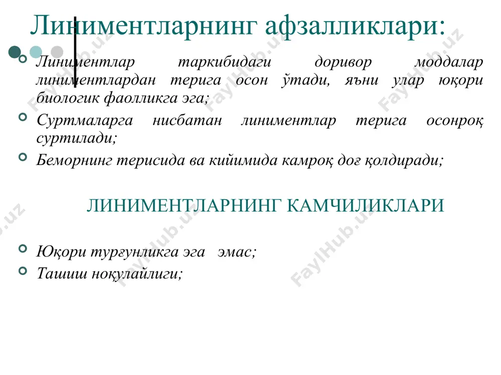 торового — на рыбий жир. например: rp.: xeroformii 3,0 vinilini (balsami schostakovsky) 6,0 olei ricini 100,0 misce. da. signa. для нанесения на раны в настоящее время линимент по вишневскому готовят преиму­щественно в заводских условиях. для повышения стабильности в про­цессе хранения (предотвращение оседания ксероформа) в его состав вводят 5 % аэросила (предложено м. т. алюшиным). . rp.: zinci oxydi talci aa 5,0 amyli olei ricini aa 10,0 olei helianthi 70,0 m.f.linimentum d.s. оёқга боғлаш учун тайёрлаш технологияси: ховончага порошоксимон моддалар дорихатда келтирилган кетма-кетликда солинади ва 10,0 г кунгабоқар мойи (кунгабоқар мойи олдиндан оғзи кенг беморга бериладиган идишга тортиб олинади) билан яхшилаб пульпа ҳосил бўлгунча эзилади. сўнг қолган мойни 2-3 бўлакка бўлиб, солинади ва аралаштирилади. охирида 10,0 г тортиб олинган канакунжут мойини солиниб, бир хил аралашма ҳосил бўлгунча аралаштирилади. тайёр линимент беморга бериладиган шиша идишга ўтказилди. қадоқланади. жиҳозланади. rp.: iodoformii 10,0 glycerini 45,0 spiritus aethylici 95 % 45 ml misce, fiat linimentum …
