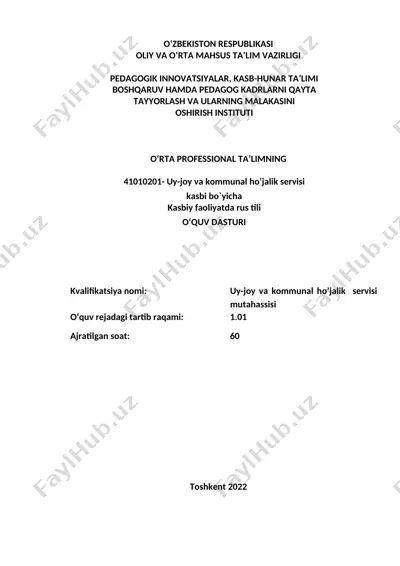 uy-joy va kommunal ho’jalik servisi kasbi bo‘yicha o‘quv dasturi — DOC