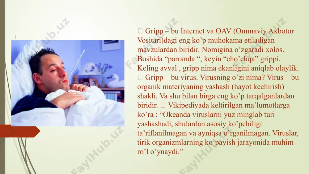 h. bular – bosh og’rig’i, haroratning ko’tarilishi, yo’tal, qayd qilish, ich ketishi va burun oqishi.  shuning uchun, o’zingizni yomon xis qilsangiz, hech nimani kutmasdan darhol shifokor qabuliga boorish kerak. masalan, tuman poliklinikasiga. yoki mustaqil davolanish chora-tadbirlarini amalga oshirish kerak. niqob taqgan hamkasabalar yoki kursdoshlar ustidan kulish mumkin, lekin bu ishni niqobda bajarish maqsadga muvofiqdir =)  gripp qahramonlarni yoqtirmaydi. grippning qaysi turi bilan kasallanma, u sog’liqga zarar va sen qanchalik kuchli bo’lmagin, o’z vaqtida davolanish juda muhimdir.  cho’chqa grippi asorati o’lim holatiga keltirishiga qaramay, sen sarosimaga tushma. shuni qayd etish lozimki, cho’chqa grippidagi og’ir holatlar va o’limlar soni, oddiy mavsumiy grippdagi o’rtacha ko’rsatgichlar oshmaydi. bu tasdiqlangan ma’lumot.  dori-darmonlardan озельтамивира (тами-флю) ning virus va uning tarqalishiga qarshi samaradorligi isbotlangan. bu dori yo’qligida butun jahon sog’liqni saqlash tashkiloti занамивир (реленза) preparatini qabul qilishni maslaxat beradi. haroratni tushurish borasida muttaxassislar tarkibida ibuprofen (ибупрофен) va parasetamol (парацетамол) bor bo’lgan dorilarni maslaxat …