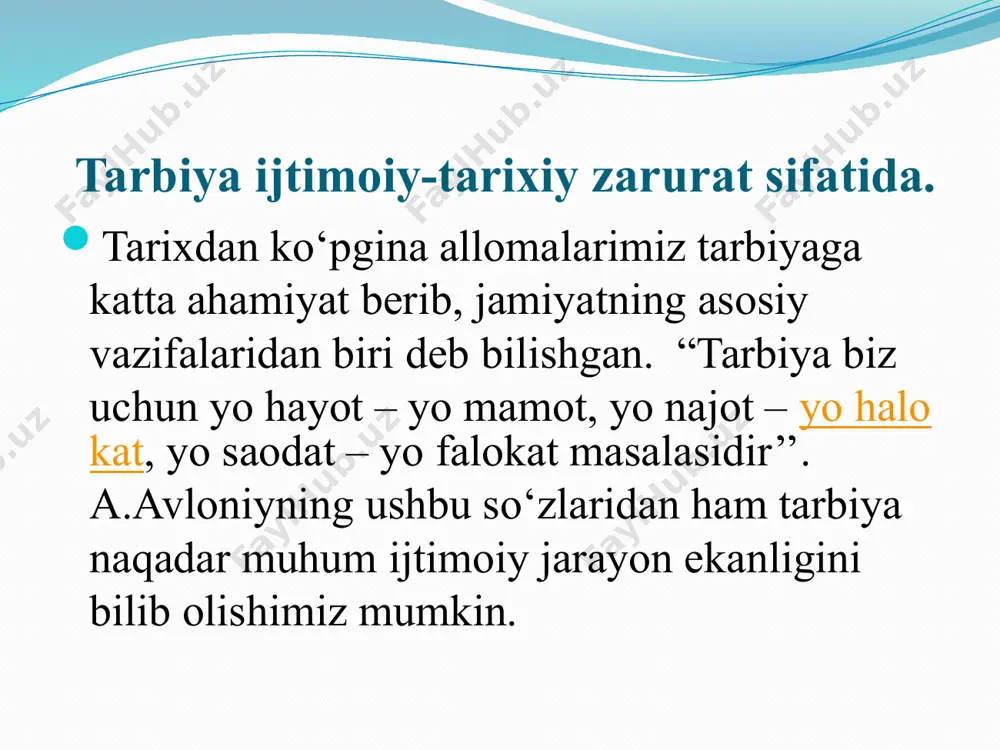 b, uzuq-yuluq jarayon bo‘lib kelganligi sir emas. tarbiyada yo‘l qo‘yilgan xatolar asoratlari kundalik hayotda, ommaviy axborot vositalarida, ijtimoiy tarmoqlarda keng muhokama qilinib, jamoatchilikning haqli eʼtirozlariga sabab bo‘lmoqda. tarbiya asosida tarbiyalanuvchining ongi shakllanadi, ma’naviy boyligi va histuyg‘ulari rivojlanadi, o‘zida ijtimoiy hayotda o‘z o‘rnini topish uchun zarur bo‘lgan, kishilar bilan o‘zaro munosabatni to‘g‘ri tashkil etishga xizmat qiladigan axloqiy odatlar hosil bo‘ladi. tarbiya xususida taniqli o‘zbek adibi abdulla avloniyning “alhosil, tarbiya bizlar uchun yo hayot, yo mamot, yo najot, yo falokat, yo saodat, yo razolat masalasidur” – deb aytgan fikrlari barcha millat vakillarining tarbiyasiga mos keluvchi haqiqatdir. ushbu fikrlardan anglaniladiki, shaxs tarbiyasi xususiy ish emas, balki ijtimoiy, milliy va davlat ishidir. shunday bir vaziyatda o‘zbekiston respublikasi prezidentining “maʼnaviy-maʼrifiy ishlar samaradorligini oshirish bo‘yicha qo‘shimcha chora-tadbirlar to‘g‘risida”gi 2019-yil 3-maydagi pq 4307-sonli qarori ijrosini taʼminlash, shuningdek, o‘zbekiston respublikasi vazirlar mahkamasining 2019-yil 31-dekabrdagi “uzluksiz maʼnaviy tarbiya konsepsiyasini tasdiqlash va uni amalga oshirish chora-tadbirlar to‘g‘risida”gi 1059-sonli qarorining chiqishi …