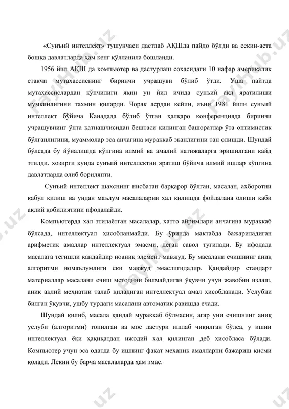 лубни билган ўқувчи, ушбу турдаги ма​салани автоматик равишда ечади. шундай қилиб, масала қандай мураккаб бўлмасин, агар уни ечишнинг аниқ услуби (алгоритми) топилган ва мос дастури ишлаб чиқилган бўлса, у ишни интеллектуал ёки ҳақиқатдан ижодий хал қилинган деб ҳисобласа бўлади. компьютер учун эса одатда бу ишнинг фақат механик амалларни бажариш қисми қолади. лекин бу барча масалаларда ҳам эмас. шундай вазиятлар бўладики, масалани ечиш алгоритми умуман топилмаган бўлиб, анчагина вақт сарфлаганда ҳам уни компьютерда ечиб бўлмайди. бундай масалалар кам эмас. булар қаторига образларни топиш, шахмат ўйнаш дастурларини яратиш, таржималарни автоматлаштириш кабиларни киритиш мумкин. инсон шундай масалаларга дуч келганда, у қандайдир ягона ечимни ёки самарали услубни топишга интилмайди, балки масалани ечиш жараёнида турли услуб ва йўл, ахборот манбаларидан фойдаланишга харакат қилади. у мантиқ қонунларини, математик муносабатлар, мураккаб масалани майдароқ масалаларга ажратиш йўлларидан ёки аввал учраган масалаларга ўхшаш мулоҳаза қилишдан фойдаланади. бир сўз билан айтганда, бу ўринда инсон фикрлашининг мослашувчанлиги ва кўп томонламалиги намоён …