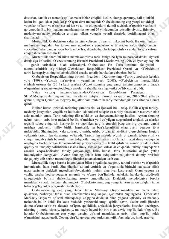 atni boshqarish masalalarida politologiya, iqtisodiy hayotni yoritishda iqtisodiyot nazariyasi, xalqning turmush tarzi, tili va milliy mentalitetini tasvirlashda etnografiya, o`zbek tili va adabiyoti, dinshunoslik fanlari yutuqlaridan foydalaniladi. tarixshunoslik, manbashunoslik, arxivshunoslik kabi maxsus fanlar eng yangi tarix falsafasini chuqur anglab yetishga ko`maklashadi. xxi globallashuv asrida ta‘lim sohasida ―o`zbekistonning eng yangi tarixi fanini o`qitish zamirida mamlakatning intellektual va ma‘naviy boyligi bo`lgan yoshlar salohiyatni yuksaltirishdan manfaatdor ekanligi omili yotadi. globallashuv sharoitida bilimlilik mamlakatni iqtisodiy rivojlantirish va uning milliy boyligini ko`paytirishning muhim tarkibiy qismiga aylanib borayotganligi, yoshlarning yuksak ma‘naviy darajasi esa insonlarda huquqiy madaniyatni, erkin va demokratik huquqiy davlatda yashash hamda mehnat qilish qobiliyatini shakllantirish, o`zligini anglash, ulardan shaxs, davlat hamda jamiyat manfaatlari yo`lida foydalanish imkonini beradi. mazkur fanning o`qitilishi jarayonida talaba fan bo`yicha mustaqillikka erishish arafasida o`zbekistonda yuzaga kelgan murakkab vaziyatni, ularning sabablari va oqibatlarini; mustaqillik yillaridagi o`zgarishlarni, o`zbekistonning eng yangi tarixi masalalarini, zamonaviy jarayonlarda o`zbekistonning jahon hamjamiyatidagi o`rnini tarixiylik va xolislik nuqtai nazaridan …