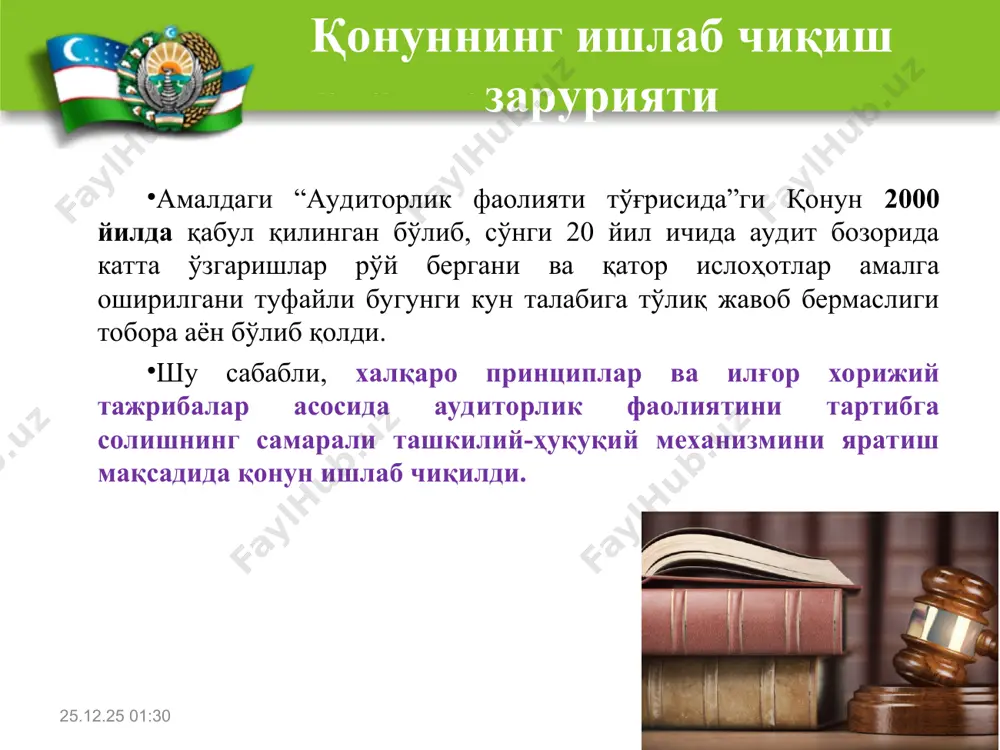 6 65,5 34,5 наманган вилояти 83,8 16,2 85,1 14,9 92,1 7,9 самарқанд вилояти 94,2 5,8 92,9 7,1 93,1 6,9 сурхондарё вилояти 100 - 100 - 100 - сирдарё вилояти 88,2 11,8 92,2 7,8 97,4 2,6 тошкент вилояти 79,0 21,0 63,7 36,3 25,6 74,4 фарғона вилояти 84,0 16,0 71,1 28,9 45,7 54,3 хоразм вилояти 83,4 16,6 100 - 87,8 12,2 тошкент шаҳри 75,2 24,8 73,4 26,6 67,6 32,4 республика бўйича 75,7 24,3 74,0 26,0 67,6 32,4 * ҳудудлар 2018 йил 2019 йил 2020 йил мажбурий ва ташаббус тарзидаги аудиторлик текшируви ўтказилган хўжалик юритувчи субъектлар сони шу жумладан ахс бўйича мажбурий ва ташаббус тарзидаги аудиторлик текшируви ўтказилган хўжалик юритувчи субъектлар сони шу жумладан ахс бўйича мажбурий ва ташаббус тарзидаги аудиторлик текшируви ўтказилган хўжалик юритувчи субъектлар сони шу жумладан ахс бўйича республика бўйича 5722 505 5467 492 5098 870 тошкент шаҳри 3289 413 3281 421 3105 806 бошқа ҳудудлар 2433 92 2186 71 …