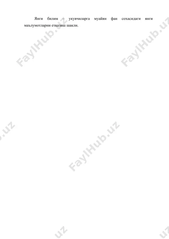 она тили дарсларининг максадга кура турлари - Page 5