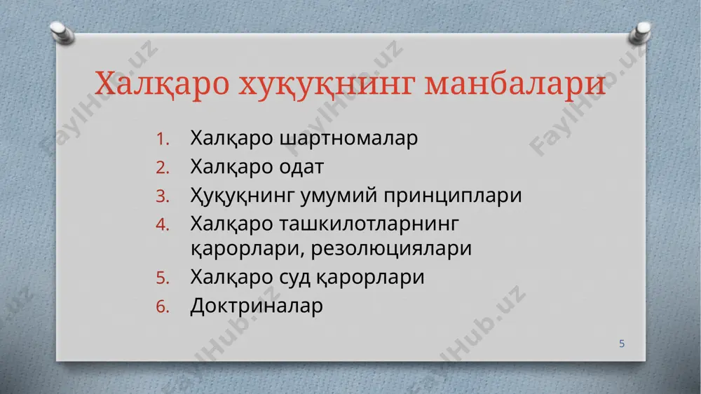 ар иштирокидаги муносабатларни белгилайди. халқаро ҳуқуқнинг асосий принциплари қуйидаги халқаро-ҳуқуқий ҳужжатларда мустаҳкамланган: бирлашган миллатлар ташкилоти устави (1945 й.) халқаро ҳуқуқ принциплари тўғрисидаги декларация (1970 й.) европада хавфсизлик ва ҳамкорлик кенгашининг якунловчи акти (1975 й) 31 халқаро ҳуқуқнинг асосий принциплари қуйидагилар: 1970 йилги халқаро ҳуқуқ принциплари тўғрисидаги декларация қуйидаги асосий принципни қамраб олган: 1. халқаро муносабатларда куч ишлатмаслик ва куч билан таҳдид қилмаслик; 2. низоларни тинч йўл билан ҳал этиш; 3. давлатларнинг ички ишларига аралашмаслик; 4. давлатлар ўртасидаги муносабатларда ҳамкорлик; 5. халқларнинг тенг ҳуқуқлилиги ва ўз тақдирини ўзи белгилаши; 6. давлатлараро муносабатларда суверен тенглик; 7. халқаро ҳуқуққа оид мажбуриятларни виждонан бажариш. 32 1975 йилдаги ехҳк якунловчи ҳужжати булар қаторига яна учта — 1. давлатлараро чегараларнинг бузилмаслик принципи; 2. давлатларнинг ҳудудий яхлитлигини тан олиш принципи; 3. инсон ҳуқуқларини ҳурмат қилиш принциплари қўшилди. 33 суверен тенглик принципи суверен тенглик принципининг асосий мазмуни қуйидагича: давлатлар бир-бирларининг суверен тенглиги ва ўзига хослигини, шунингдек суверенитетга мансуб …