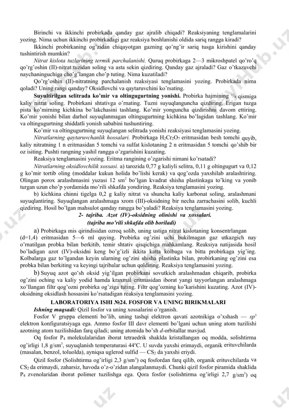 savvurlar nuqtai nazaridan tushuntirib bering. azot (ii)oksidning fizikaviy xossalari (rangi, suvda eruvchanligi) haqidagi muloxazalaringizni yozing. reaksiya boshlangan paytda probirkada qo’ng’ir tusli gaz hosil bo’lishi va keyinroq uning yo’qolishi sabablarini izohlab bering. azot (i)-oksidning olinishi. gaz o’tkazuvchi naycha o’rnatilgan probirkaga ikki mikroshpatel ammoniy nitrat soling. tuzni ikki tomchi suv bilan ho’llab ohista qizdiring. ajralayotgan gazni suvli kristallizatordagi suv to’ldirib qo’yilgan probirkaga yig’ing. probirka azot (i)-oksid gazi bilan tulgandan keyin, probirka og’zini barmoq bilan berkitib suvdan oling va cho’g’lanib turgan ingichka cho’pni probirka og’ziga tutib barmoqni oling. nima kuzatiladi? cho’pni gazda yonishini tushuntiring. olingan gaz parchalanish reaksiyasi tenglamasini yozing. azot (ii)-oksidning olinishi. kichkina kolbacha yoki probirkaga mis qirindisidan 2—3 ta bo’lak soling va ustiga 4—5 tomchi suyultirilgan (1:1, d = 1,12) nitrat kislota quying. agar reaksiya sekin borsa, ozgina qizdiring. gaz o’tkazuvchi naychaning uchidan qo’ng’ir tusli gaz chiqa boshlashi bilan uning uchini suv to’ldirilgan probirkaning ostiga kiriting. probirka hajmi ning yarmi gaz …