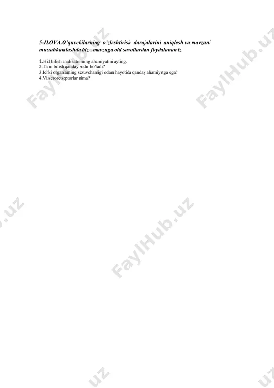 bo 1 ish) va uni o‘z vaqtida davolatmaslik hid bilislming buzilishiga sabab bo‘ladi. ta’m bilish organlari (ta’m bilish analizatori). ta’m bilish retseptorlari til so‘rg‘ichlarida, yumshoq tanglay va tomoq shilliq pardasida hamda tomoqdagi bodomsimon bezlaming ustki qavatida joylashgan (79- rasm). odam to‘rt xil ta’mni: sho‘r, nordon, shirin va achchiqni bilish qobiliyatiga ega. til uchidagi retseptorlar shirinni, yon tomonda- gilari sho‘r va nordonni, orqa qismidagi retseptorlar achchiqni sezadi. oshpazlarda ta’m bilish analizatori yaxshi rivojlangan boladi. ichki organlarning sezuvchanlik xususiyati (ichki analizator). ichki organlarda, ya’ni o‘pka, yurak, oshqozon, ichak, jigar, taloq, buyrak, siydik pufagi hamda qon tomirlari devorida retseptorlar joylashgan bo‘lib, ular visseroretseptorlar deb ataladi. bu retseptorlar mazkur organlarda sodir bo‘ladigan mexanik, kimyoviy, harorat va bosim o‘zgarislilari ta’sirida qo‘zg‘aladi va sezish yuzaga keladi. 4-ilova baliq skeleti til uchida yon tomonida orqa qismida ta’m bilish analizatori ko shirin sho’r va nordon achchiqni 5-ilova.o’quvchilarning o’zlashtirish darajalarini aniqlash va mavzuni mustahkamlashda biz mavzuga oid savollardan foydalanamiz …