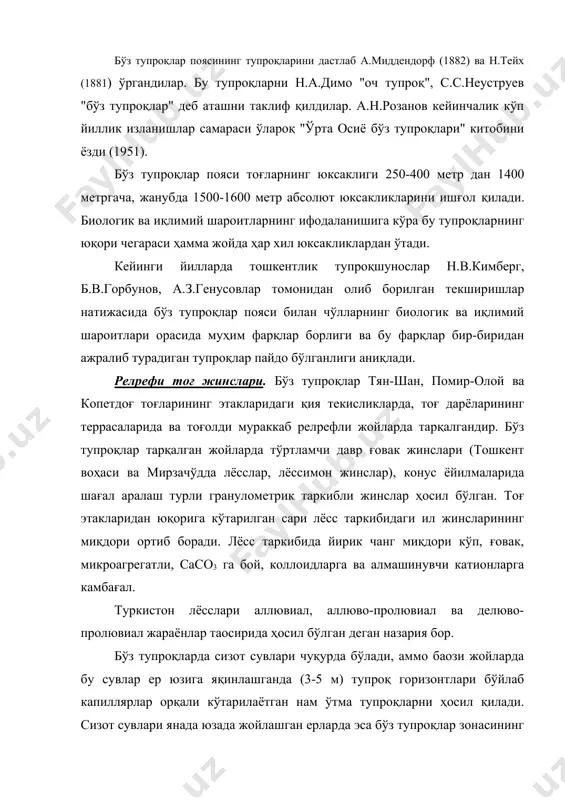 сил қилади. сизот сувлари янада юзада жойлашган ерларда эса бўз тупроқлар зонасининг гидроморф тупроқлари-шўрхоклар ва ўтлоқи тупроқлар ҳосил бўлади. иқлими. бўз тупроқлар поясининг иқлими туркистон чўлларнинг иқлимидан аридлик ва континенталлигининг озлиги билан фарқланади. тоғлари учта юксаклик иқлим поясига бўлинади: арид, субгумид, гумид-субнивал. ҳар бир пояс маoлум геоморфологик районларга мувофиқ келади: арид-тоғолди қия текисликлари ва паст тоғлар, субгумид-ўртача юксакликдаги тоғлар, гумид-субнивал-юксак тоғлар. бўз тупроқлар юқорида эслатиб ўтилганидек 1600 м юксакликкача бўлган жойларни эгаллайди. бўз тупроқлар поясининг ўртача йиллик температураси зонанинг шимолида 9-11°, марказида (тошкент, самарқанд областлари) 12-13,6° ва жанубида (тожикистон туркманистон ва жанубий ўзбекистонда) 14-15° ни ташкил қилади. йиллик ёғин миқдори юқоридагиларга мувофиқ 200-300, 250-500 ва 250-600 мм ни ташкил қилади. зонанинг шимолида ёғин асосан қишда ва баҳорда бўлиб, баҳорги ёғинлар максимуми маи ойига тўғри келади, марказда ёғининг асосий қисми бақорда март-апрел ойларида бўлади. жанубда қиш юмшоқ, январнинг ўртача температураси 0° дан юқоридир. абсолют юксаклик ортган сари йиллик ёғин миқдори ортаб, …