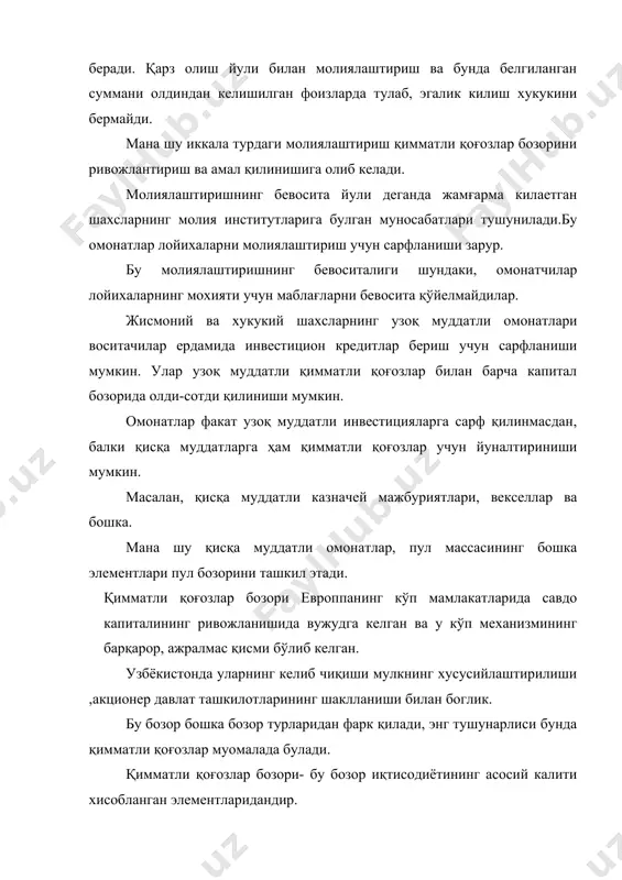 яъни,сотиладиган ва харид қилинадиган товар пул ва бошка молия активлари мавжуд булган бозор. улар вақтинчалик фойдаланиш учун мажбуриятли қарзлар шаклида ёки бутунлай акцияга олиш мумкин. шу билан бирга, молия бозорлари пул маблағлари жамғармаларининг эгаларидан қарз олувчиларга борадиган кўплаб турли туман йуллар билан таминлаб туради. иқтисодий адабиетда улар икки асосий турга ажратилади. биринчи гурухга пул маблағлари бевосита жамғармаларининг эгаларидан қарз олувчиларга борадиган маблағ билан бевосита молиялаш йулари киради. булар уз навбатида икки турнга булинади: каитал молиялаш-унга мувфик тадбиркор маблағни мулкнинг бир қисмига алмаштириш хисобига олади (одий акйиялар) кар олиш йули билан молиялаш- унга мувофик фирма маб лагини олдиндан келишилган фойиз буйича кийин тулаш ва фирмага эгалик килиш хукукини олмаслик ҳақида шарт билан олади (облегациялар). барча киматли қоғозлар,киматли қоғозлар бозо рининг ривожланиши ва фаолят курсатишини белгилайди. бил восита маблағ билан таминлашга омонатчиларнинг маблағларининг молия муассасаларига: тижорат банклар, суғурта ва транс компаниялари, пенсия фондлари ва ҳоказоларга қўйишга доир барча операциялар киради. масалан, молия …