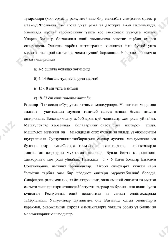 хорижий мамлакатларда мусика тарбияси тизими - Page 3