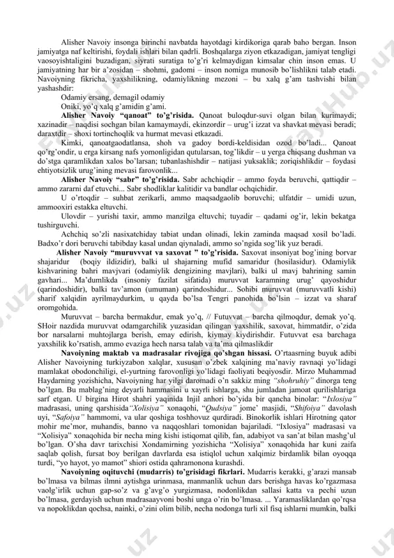 rganish ta'lim jarayonining ajralmas xususiyatidir. ta'limga psixologiya nuqtayi nazaridan yondashilsa, ushbu munosabatning ustuvorligiga shubha qolmaydi. biroq, ta'limga pedagogik, ya'ni, ijtimoiy tajribani berish, o'rgatish nuqtayi nazaridan qaralsa faoliyat uchun asosiy sanaluvchi munosabat - ikki shaxs (o’quvchi va o'qituvchi) o'rtasidagi munosabatlar yetakchi o'rin egallashi lozim ekanligi anglanadi. didaktika predmetining mohiyatini ochishga xizmat qiluvchi yana bir qarash ta'lim-tarbiya jarayonini yaxlit o'rganish zarurligini ilgari suradi. ta'limning tarbiyaviy vazifalari o'quvchining bilimni o'zlashtirishlarini ta'minlabgina qolmay, shaxs xususiyati, uning rivojlanishi, ma'lum ma'naviy-axloqiy sifatlarni o'zlashtirishi, fe'1-atvori, xulqini tarbiyalash uchun zarur shart-sharoitni yaratishdan iborat. didaktikaga ta'limning mazmunli va jarayonli jihatlarini birgalikda o'rganish xosdir. amaliyotni qayta tashkil etish va takomillashtirish masalalarini nazarda tutgan holda didaktika ta'limni faqatgina o'rganish obyekti sifatidagina emas, balki ilmiy asoslangan loyihalashtirish obyekti sifatida qaraydi. umumiy didaktikaning predmeti dars o'tish (o'qituvchi faoliyati) va bilim olish (o'quvchining o'rganish faoliyati)ning o'zaro bog'liqligi va aloqadorligi hisoblanadi. didaktikaning vazifalari quyidagilardan iborat: · ta'lim jarayonlari va ularni amalga oshirish shartlarini ta'riflash va …