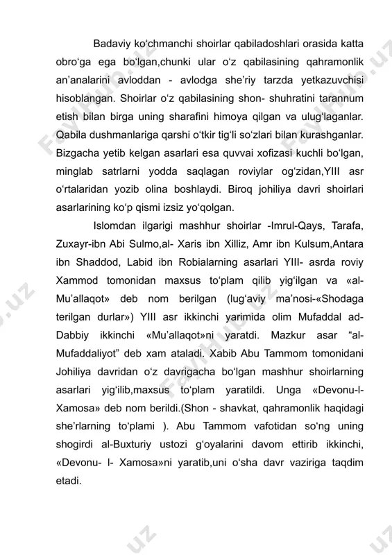 ariyasiga asoslangan.aruz nazariyasining o‘zi esa yiii asrda johiliya va ilk islom davri she’riy merosini o‘qib,o‘rganib,tahlil etgan buyuk arab allomasi, tilshunos, musiqashunos olim xalil ibn ahmad al-azdiy al - faroxidiy tomonidan yaratildi. uzun va qisqa xarflar almashinuviga asoslangan ,15 baxrni o‘z ichiga olgan, maxsus qonun- qoidalariga rioya kilgan,fazilat va nuqsonlarga ega bulgan aruz ilmi buyuk arab xalifaligi she’riyati vazniga aylanadi. aruz vaznida yaratilgan buyuk she’riy merosning jug‘rofiyasi ispaniyadan sharqiy turkistongacha cho‘zilgan arab aruz vazni fors, turkiy (o‘zbek, uyg‘ur, qozoq, turkman, ozor, qirg‘iz, tatar...) va urdu she’riyatining asosiy vazniga aylandi - ularning ustuni bo‘ldi. johiliya davri shoirlari. al-muhalxil (taxminan 530 yil vafot qilgan.) u mashhur imrul-qaysning onasi bakr va tag‘lib qabilalarining boshlig‘i kulaybning ukasi edi. al-isfaxoniyning yozishicha, uning ismi adiy bo‘lib, muxalxil (nozik, ingichka) uning lakabidir. “kushiklar kitobi” dagi ma’lumotga kura, shoir she’rlarini arablar birinchi bo‘lib qo‘shiq qilib ijro etganlar. u basusa tuyasi tufayli bo‘lgan urushda faol ishtirok etgan. u akasi kulayb …