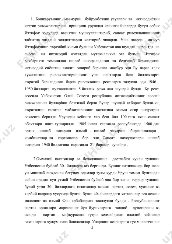 даги катагонлар асосан партия, совет, хужалик ва харбий кадрлар хусусида булган булса 40- йиллардаги катагонлар эса асосан маданият ва илмий фан арбобларига тааллукли булди . республиканинг партия органлари марказнинг йул йурикларига таяниб , дунекараши ва ижоди партия мафкурасига тугри келмайдиган ижодий зиёлилар вакилларига хужум кила бошладилар. уларнинг асарларига гуе миллатчилик гоялари «олиб кирилганда» айблаш учун бахона булди. партия органлари баъзи езувчилар , шоирларнинг ижодий ишда жиддий гоявий хатоларни топадилар. масалан ойбек, абдулла каххор, м бобоев, у рашидов, миртемир шайхзода ва бошкалар сингари узбек ёзувчилари бадном килинди . миллий чекланганлик учун «шарк юлдузи «звезда востока» журналларнинг тахририятларига хам жиддий айблар куйилди. 1951йил августда республика матбуотида « баъзи шоирларнинг ижодидаги мафкуравий бузғунликлар тугрисида» деган макола эълон килиниб, унда туроб тула, камтар отабоев, миртемир, а. бобожонов, собир абдулла, хабибийлар миллатчилар деб нохак айбландилар. шундан кейин «узбек совет адабиёти ўз вазифаларидан четда» деган макола пайдо булди, унда узбек адбиётининг ойбек, зарипов, ёкубов, султонов ва …