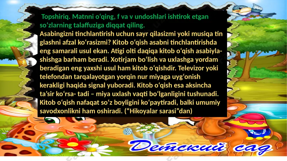 f va v undoshlarining talaffuzi va imlosi 5-sinf - Page 4