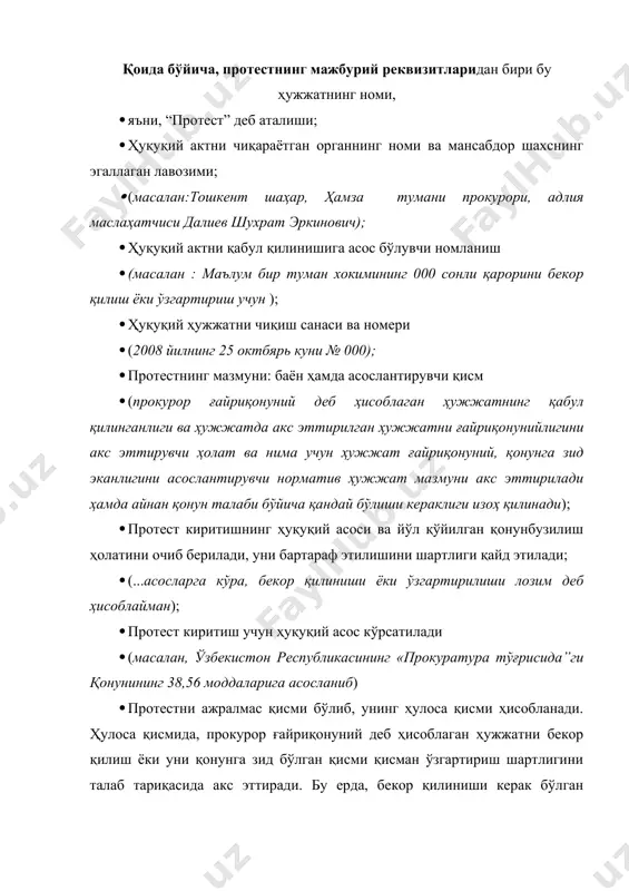 ижалари ҳақида уч кунлик муддатда прокурорга ёзма равишда маълум қилинади. (ўзбекистон республикасининг “прокуратура тўғрисида”ги қонуннинг 39-моддаси). ўзбекистон республикасинингжиноят-процессуал кодекси 33-моддасида “прокурор”нинг жиноят процессидаги ўрни белгиланган бўлиб, унда кўрсатилишича, ўзбекистон республикаси бош прокурори ва унга бўйсунувчи прокурорлар суриштирув ва дастлабки тергов босқичларида ўзбекистон республикаси қонунларининг аниқ ва бир хилда ижро этилиши устидан назоратни амалга оширади. прокурор суриштирув ва дастлабки тергов босқичларида қонуннинг бузилишини, ким томонидан содир этилганлигидан қатъи назар, бартараф этиш учун қонунда назарда тутилган чора-тадбирларни ўз вақтида кўриши шарт. прокурор ўз ваколатларини ҳар қандай орган ва мансабдор шахсдан мустақил равишда, фақат қонунга бўйсуниб ва ўзбекистон республикасининг бош прокурори кўрсатмаларига таянган ҳолда амалга оширади. ўзбекистон республикасинингжиноят-процессуал кодекси 34-моддасида “прокурорнинг ваколатлари” қайд этилган: прокурор суриштирув ва дастлабки тергов босқичларида ушбу кодекснинг 243, 382-388, 558-моддаларида назарда тутилган ваколатларни амалга оширади. прокурор суд муҳокамасида қатнашиб, ушбу кодекснинг 409-моддада назарда тутилган ваколатларни амалга оширади. прокурорнинг ваколатлари (ўз.рес.жпкнинг382-моддасида қайд этилган) “суриштирув ва дастлабки тергов ҳаракатларини юритишда …