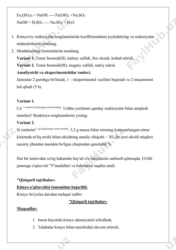 sulfidi, ftor oksidi, kobalt nitridi. variant 2. temir bromidi(iii), magniy sulfidi, natriy nitrid. amaliyotchi va eksperimentchilar tanlovi. jamoalar 2 guruhga bo'linadi, 1 – eksperimental vazifani bajaradi va 2-muammoni hal qiladi (5 b). variant 1. ca2 + ionlarini bog'laydigan eritma berilgan. ushbu yechimni qanday reaktsiyalar bilan aniqlash mumkin? reaktsiya tenglamalarini yozing. variant 2. si ionlarini2+ ga bog'laydigan eritma beriladi. 3,2 g massa bilan misning konsentrlangan nitrat kislotada to'liq erishi bilan oksidning amaliy chiqishi – 3g. bu azot oksidi miqdori nazariy jihatdan mumkin bo'lgan chiqimdan qanchalik %. har bir tanlovdan so'ng hakamlar hay'ati o'z natijalarini sarhisob qilmoqda. g'olib jamoaga o'qituvchi "5"medallari va baholarini taqdim etadi. "qiziqarli tajribalar» kimyo o'qituvchisi tomonidan bajarildi. kimyo bo'yicha darsdan tashqari tadbir "qiziqarli tajribalar» maqsadlar: 1. inson hayotida kimyo ahamiyatini ta'kidlash, 2. talabalar kimyo bilan tanishishni davom ettirish, 3. talabalarning kimyoga bo'lgan bilim faolligini oshirish, uning qiziqarli tomonlarini namoyish etish, 4. namoyish tajribalarini bajarish misolida xavfsizlik qoidalariga rioya …