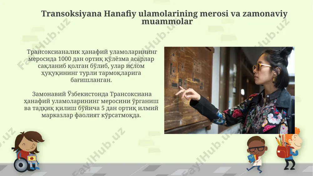 ng shakllanishi va taraqqiyoti бухоро ҳанафий мактабининг таълимотлари 15-асрдан бошлаб туркистон ва осиёнинг бошқа ҳудудларига, жумладан, хива ва қўқонга ҳам тарқалган. мазкур мактабнинг ривожланишида 100 дан ортиқ ҳанафий олим ва фақиҳларнинг илмий мероси, жумладан, фиқҳ, усулул-фиқҳ, ҳадис ва тафсир соҳаларидаги ишлари беқиёс ҳисса қўшган. hanafiy fiqhining markaziy osiyodagi o'rni hanafiy fiqhi, 9-15-asrlar davomida buxoro, samarqand va xorazm kabi transoxiana shaharlarida hukmron fiqh maktabi bo'lib, mintaqaning huquqiy va ijtimoiy hayotini shakllantirishda muhim rol o'ynagan. 100 dan ortiq taniqli hanafiy olimlari va faqihlik maktablari transoxiana hududida faoliyat yuritgan bo'lib, ularning asarlari islom huquqshunosligi rivojiga sezilarli hissa qo'shgan. markaziy osiyo hanafiy huquqshunoslarining asarlari markaziy osiyo hanafiy huquqshunoslari tomonidan yozilgan 15-18-asrlardagi fiqhga oid 50 dan ortiq qo‘lyozma buxoro va samarqand kutubxonalarida saqlanadi. buxorolik mashhur huquqshunos burhoniddin marg‘inoniyning “al-hidoya” asari 4 jilddan iborat bo‘lib, hanafiy mazhabi bo‘yicha muhim manba hisoblanadi va dunyoning ko'plab islom mamlakatlarida, jumladan, hindistonda o'rganilgan. e'tiboringiz uchun rahmat @taqdimot_robot image6.jpg image7.jpg image8.jpg …
