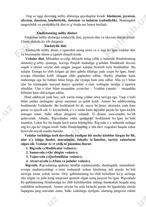 li ravishda sinfiy jamiyat qaror topishi va shakllanishi davrida vujudga kelgan va rivojlangan. binobarin, ular avvalo elatning so`ngra, millatning shakllanishini o`zlarida aks ettirgan. milliy dinlarda tasavvur qilingan xudolar milliy xudolar hisoblanib, ibodat-marosimlar asosan muayyan elat yoki millatnikigagina mos tushar edi. binobarin, bu xildagi qadimgi dinlar milliy davlat xarakterida bo`lishi bilan boshqa din shakllaridan ajralib turagan. eng so`nggi davrning milliy dinlariga quyidagilar kiradi: hinduizm, jaynizm, sikxizm, daosizm, konfustiylik, sintoizm va iudaizm (yahudiylik). shuningdek tangrichilik va zardushtiylik dini to`g`risida ma`lumot beriladi. xindistonning milliy dinlari xindiston milliy dinlariga xinduiylik dini, jaynizm dini va sikxizm dinlari kiradi. ularni alohida ko`rib chiqamiz xinduiylik dini xinduiylik milliy dinini o`rganishni uning asosi va o`zagi bo`lgan vedalar dini va braxmanlar dinini o`rganib chiqish kerak. vedalar dini. miloddan avvalgi ikkinchi ming yillik o`rtalarida hindistonning shimoliy-g`arbiy qismiga, hozirgi panjob hududiga g`arbdan hindikush dovoni orqali o`zlarini oriylar deb atagan jangari xalqlar bostirib kela boshladilar. bu xalqlar eronga ko`chib kelgan qo`shni qabila …