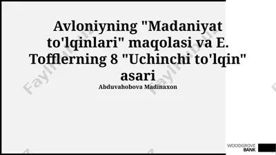 "madaniyat to'lqinlari" va "uchinchi to'lqin" — PPTX
