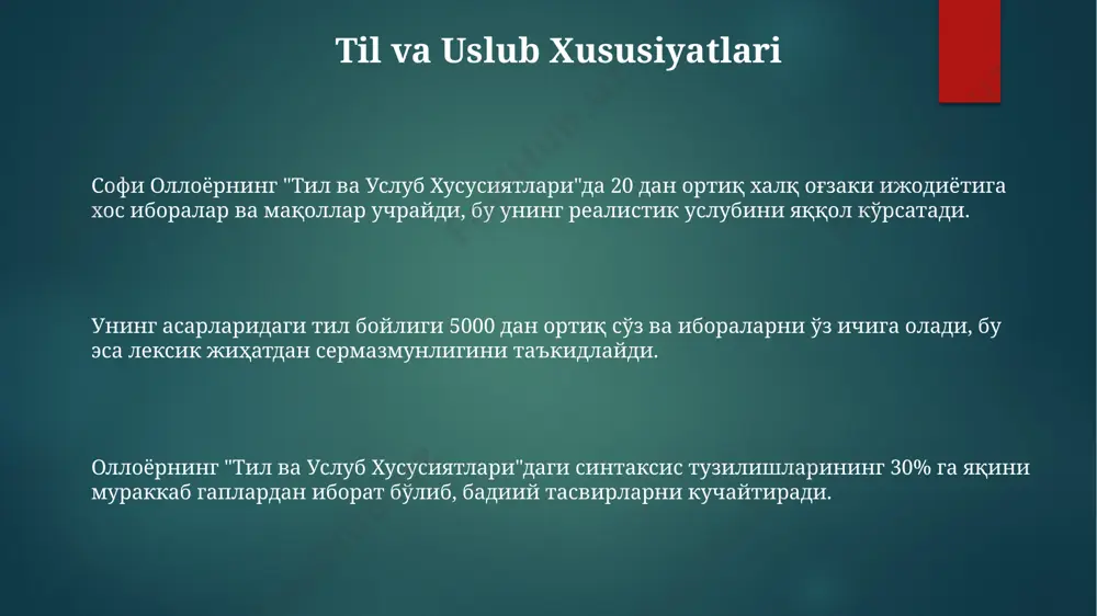 i olloyorning asarlari tilining soddaligi va ravonligi bilan ajralib turadi, bu esa ularni keng ommalashishiga yordam bergan. uning asarlarida turkiy sheʼriyatning anʼanaviy uslublari bilan birga, yangi badiiy vositalar va obrazlar ham qoʻllanilgan, bu esa uning ijodining oʻziga xos xususiyatlarini belgilaydi. soʻfi olloyor merosi 150 dan ortiq sheʼrlar, dostonlar va masnaviylardan iborat boʻlib, ularning aksariyati tasavvuf falsafasi va gʻoyalariga bagʻishlangan. olloyorning g'azal va ruboiylari to'plamda uchraydigan badiiy vositalar, masalan, istiora, tazod, kinoya kabi she'riy san'atlar olloyorning mahoratini namoyon etadi. "g'azal va ruboiylari"da muhabbat, tabiat, falsafiy mulohazalar kabi mavzularda 7-8 metrli nazmlar ustunlik qiladi. olloyorning "g'azal va ruboiylari" to'plamida 100 dan ortiq g'azal va 50 dan ziyod ruboiy mavjud bo'lib, ularning aksariyati lirik she'riyatga oiddir. tasavvuf va olloyor she'riyatida kitobda olloyorning she'rlarida uchraydigan 15 ga yaqin muhim tasavvuf tushunchalari, masalan, "ma'rifat", "muhabbat", "fana" kabi tushunchalar tafsilotli sharhlanadi. olloyor she'riyatida tasavvufning 7 dan ortiq asosiy maktablari, jumladan, xorazmiylik va buxoriylik ta'sirlari aniq kuzatiladi, …