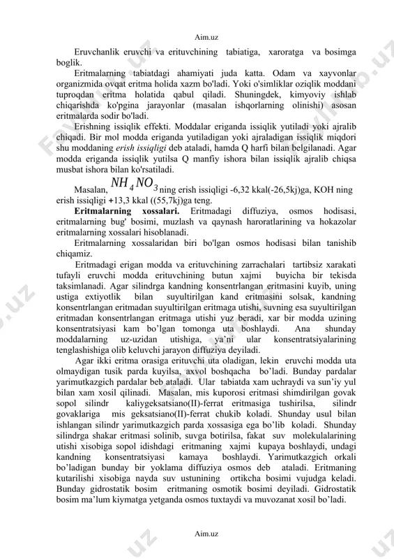 ................. 200 g nacl ............................ 35 g h3bo3 ........................... 5 g saso3 ........................... 0,0013 g agj ............................. 0,00000013 g eriydi. gazlarning suyuqliklarda eruvchanligi. gazlarning suyuqliklarda eruvchanligi genri qonuni bilan ifodalanadi. uzgarmas xaroratda ma’lum xajm suyuqlikda erigan gazning massasi shu gazning bosimiga tugri proporsional bo’ladi: m = k * p k - gazning massasi; r - gazning bosimi. genri-dalton qonuni: gazlar aralashmasi suyuqliklarda eritilganda xar kaysi gaz mustakil ravishda eriydi, ya’ni bir gazning erishiga aralashmadagi boshqa gazlar xalal bermaydi, erish gazning parsial bosimigagina boglik. genri va genri-dalton qonunlariga suyuqlik bilan reaksiyaga kirishmaydigan gazlargina (past bosimda) buysunadi. хaroratning kutarilishi gazlarning eruvchanligini kamaytiradi. eruvchanlik eruvchi va erituvchining tabiatiga, xaroratga va bosimga boglik. eritmalarning tabiatdagi ahamiyati juda katta. odam va xayvonlar organizmida ovqat eritma holida xazm bo'ladi. yoki o'simliklar oziqlik moddani tuproqdan eritma holatida qabul qiladi. shuningdek, kimyoviy ishlab chiqarishda ko'pgina jarayonlar (masalan ishqorlarning olinishi) asosan eritmalarda sodir bo'ladi. erishning issiqlik effekti. moddalar eriganda …