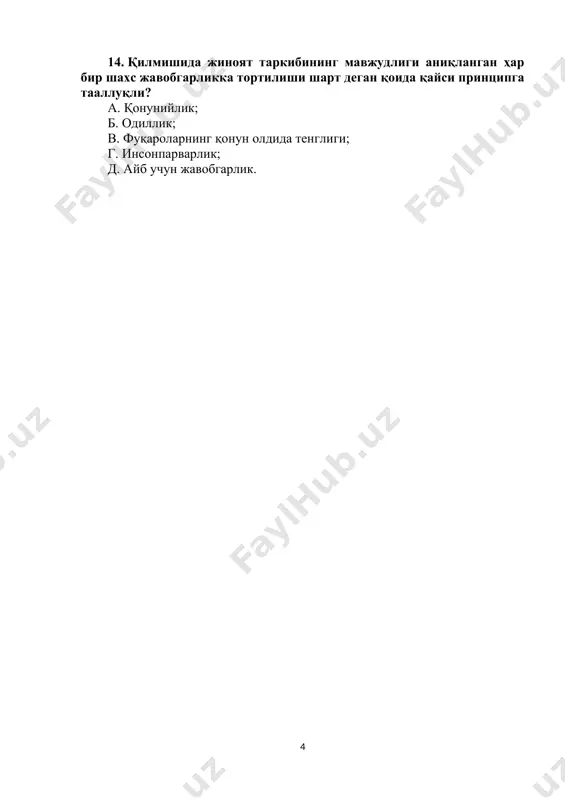 жиноят ҳуқуқи - Page 4